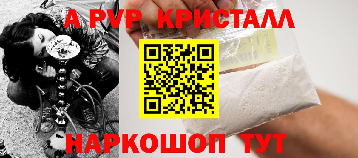 Alfa_PVP  Вход с VPN  Таганрог  Alfa_PVP мука 