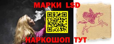 кокаин перу Бузулук
