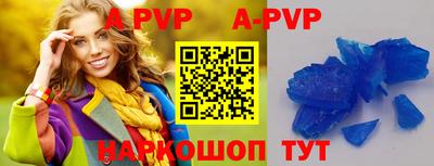 кокаин перу Бузулук