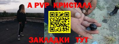 кокаин перу Бузулук