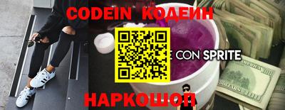 кокаин перу Бузулук