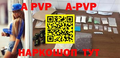 кокаин перу Бузулук