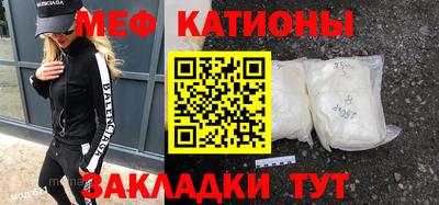 скорость mdpv Будённовск