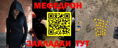 скорость Бугуруслан