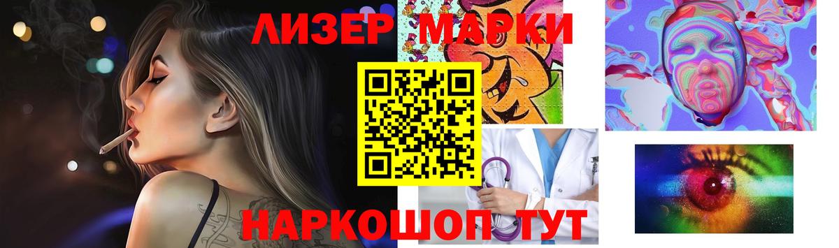 Лсд 25 экстази ecstasy  Вход с VPN  Таганрог  ЛСД экстази кислота 