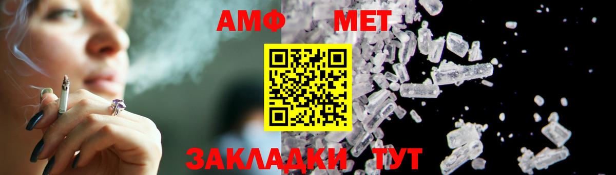 Таганрог  Метамфетамин витя  Вход с VPN  Метамфетамин витя 