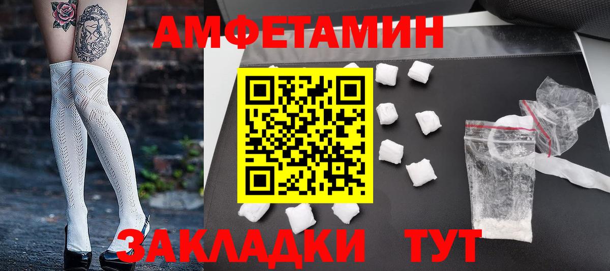 Первитин витя Таганрог