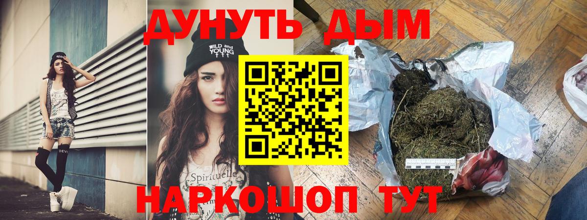 Бошки марихуана Amnesia Таганрог